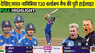 India vs Namibia T20 Worldcup 2026 Full Match Highlights | IND vs NAM T20 WC 2026 Full Highlights