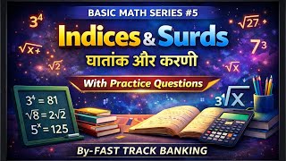 Indices & Surds+ Practice Questions | 100% Concept Clear in Hindi| Basic Math Series #5 |
