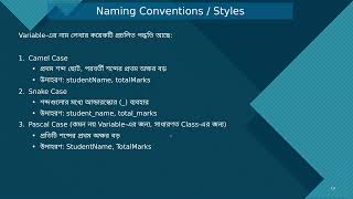 C Programming Tutorial: Variables Explained and Rules