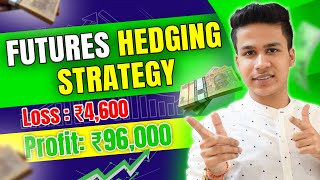 Future Hedge trading strategy | Futures Hedging with options | SECRET REVEALED 🔥