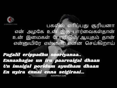 Manasellam Mazhaiye || Saguni || Lyrical_1080p