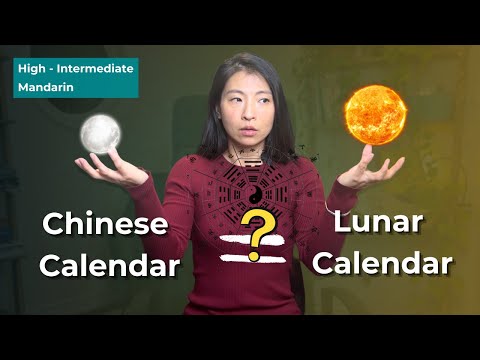 Is the Chinese Calendar Truly a Lunar Calendar? - High Intermediate Mandarin - [CC]
