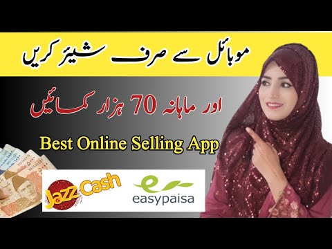 earn from Zarya app 2025｜ Online earning by Zarya app | Dropship in Pakistan Zarya App