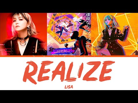 REALiZE - LiSA (Japanese dubbed ver. “Spider-Man: Across the Spider-Verse” ) Lyrics [Kan_Rom_Eng]