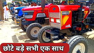 talwandi sabo tractor mandi | Tractor for sale | Second Hand tractor for sale|Used tractor।Part125।