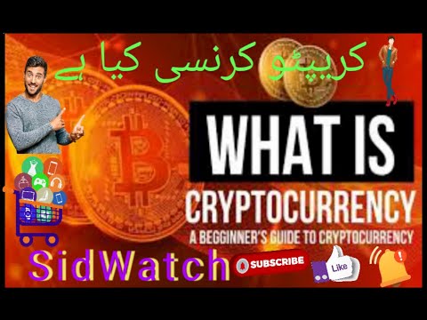 Learn Crypto Trading | How to Trade in Bitcoin & Crypto | Tutorial 😁☺️