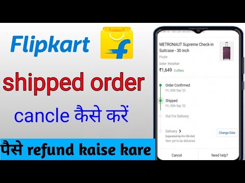 flipkart order cancel kaise kare || how to cancel order on flipkart