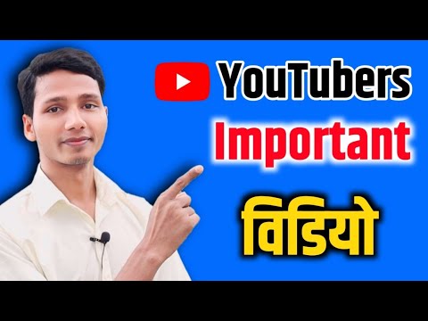 New YouTubers Important Video 🚨 | kalam5star