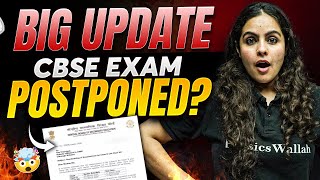 CBSE Class 10th 2026 Exam Postponed 📢 | Big Update for Students #DateSheet2026