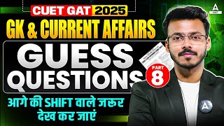 CUET 2025 GK and Current Affairs | Most Important Guess Questions | Paper से पहले जरूर देख जाना