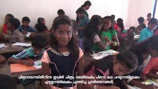 Language Learning Support program @ Sholayur, Attappadi