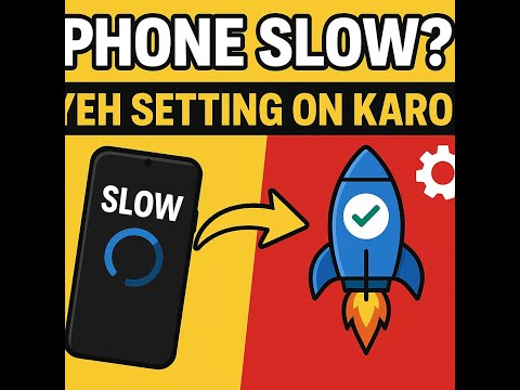 👉  Hidden Setting Se Aapka Phone Rocket Ban Jayega|Mobile Speed Jugaad 2025🚀 "Speed 2x Ho Jayegi!"