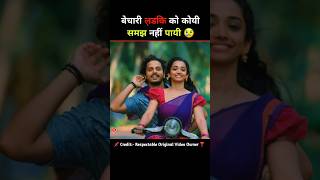 Tuk tuk south hindi dubbed movie 🎬#shorts @guddoexplain #movie
