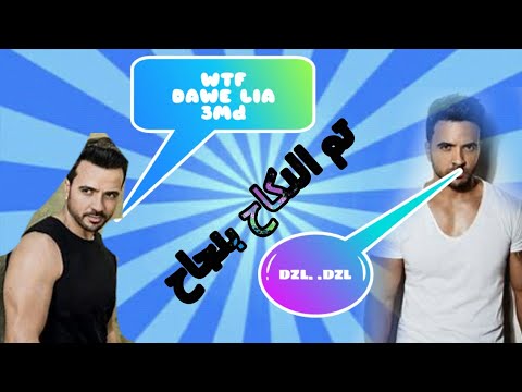 Mr. Humour - Despascito Rahe F Dake Chie ( LuisFonsiVevo )