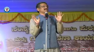Latest Comedy Of Pranesh | Wastage Of Water | Live Show 26 | Kannada Jokes | OFFICIAL Pranesh Beechi