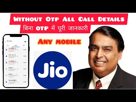 How to Check Call & SMS in MyJio App |MyJio Me Call &SMS Kaise Check Kare?“MyJio App Full Guide 2025