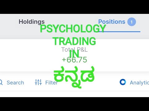 66 PROFIT  PSYCHOLOGY TRADING IN KANNADA