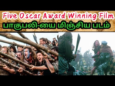 | Brave Heart #Tamil_dubbed |Historical war film | Five Oscar Award Winning I Panjumittai Galatta's