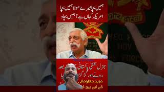 gd bakhshi #news #indianreaction #modi