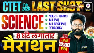 CTET Feb 2026 Science Marathon | Important Topics for Science | CTET Science Paper 2 | CTET
