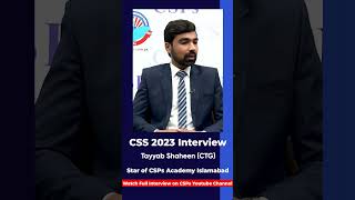 Mock Interview | CSS exam preparation from CSPs Academy, Islamabad  #csspreparation