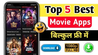 Top 5 Movie Download Apps 2025 | New Release Movie Kaise Download Karen | Best Film App Officially