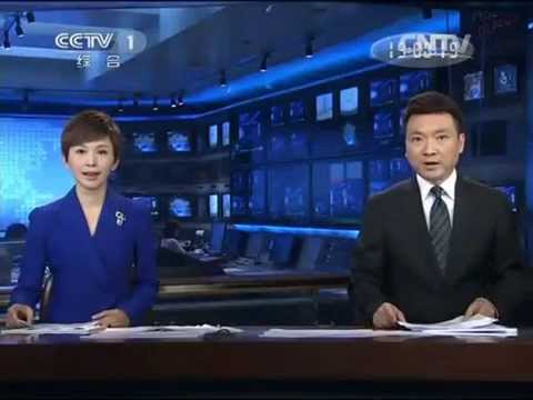 The introduction  about Heli Techtronic on the headline of CCTV on news broadcast