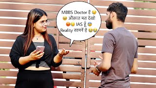 MBBS Doctor है 😥🥹 औक़ात मत देखो 😡🥲 IAS हूँ 😰 Reality सामनें है 😭😭 Prank 📞