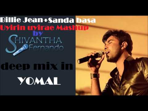 sinhala remix Billie JeanMashup by Shivantha Fernando  DEEP MIX IN DJ YOMAL