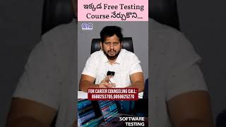 ఇక్కడ Free Testing Course నేర్చుకొని... | Testing Course in Hyderabad | Free Automation Course | CYC