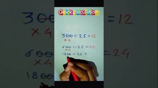 Quick calculations   🔥🥰❤️🧠#education short  #mathematics short  #for you short  #brain test short