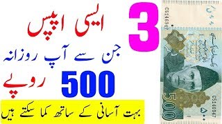 How to earn money online android app