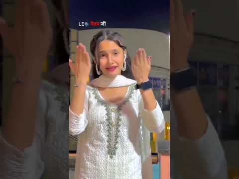 jaymala masti🥰#trending#video#viralvideo #youtube #jaymala #sadi #bihari #youtubeshorts