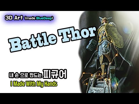 THOR (BATTLE VISION) 3D ART