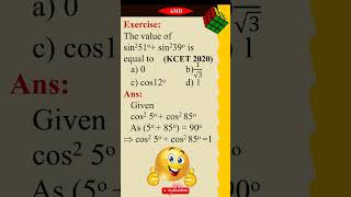 Trigonometry | Shortcut 4 | AMD Academy #mathshortcuts #mathstricks #trigonometry  #maths