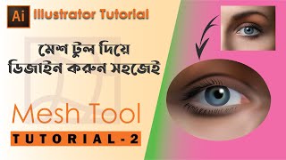 How to draw vector Eye  in adobe illustrator- Using Mesh tool