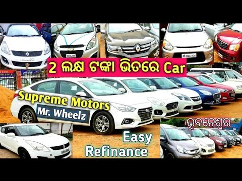 Low price second hand car in bhubaneswar | second hand car in bhubaneswar |swift,beat,i10,k10,bolero