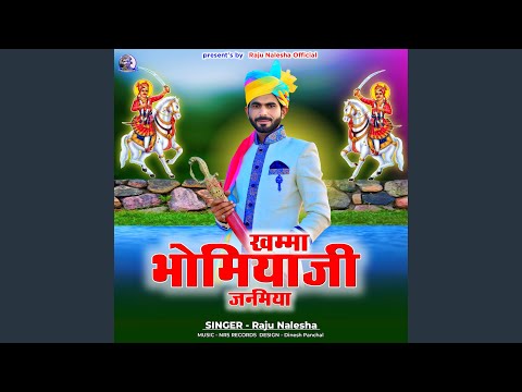 Khamma Bhomiyaji Janamiya (Preview)
