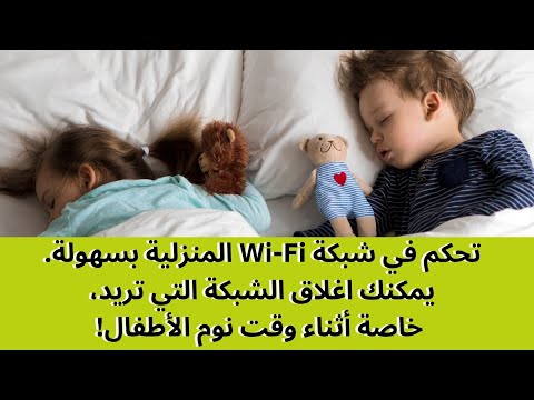 WiFi 6  "Experience the future of home networking!
