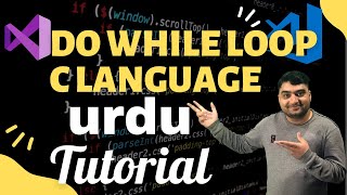 WHAT IS DO WHILE LOOP  IN C LANGUAGE ? DO WHILE LOOP tutorial for beginners IN URDU