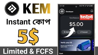 KEM🔥FCFS & Instant Free Kop 5 USDT | FCFS USDT Kop | Binance New Offer Today #binance #kycairdrop