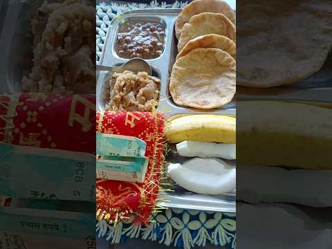 Kanya bhog thali #kanjak #kanjakpujan #kanyabhojan #ytshorts
