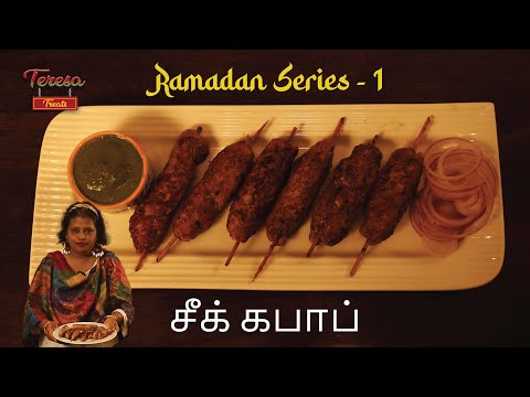 MAKE Seekh Kebab MAGIC at Home Tonight!