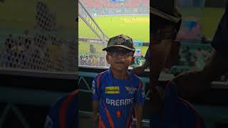 Shrihit enjoying in cricket stadium  🏟 ♥️♥️♥️#trendingshorts #viralshort #cutebaby #love