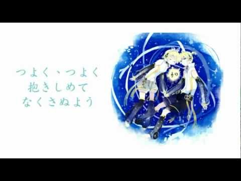 【鏡音レン APPEND SERIOUS】Hirari Hirari  ひらり、ひらり 【カバー】