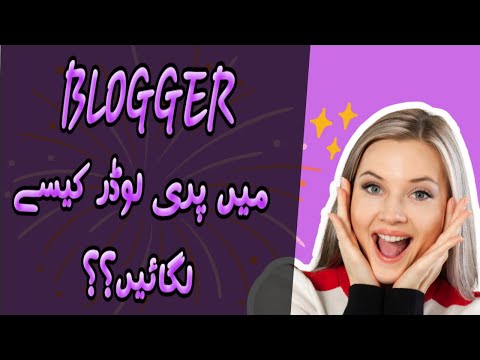 How to add awesome preloader effect in blogger website  || Dark Mode installation