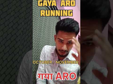 Gaya ARO Ka Running Kab Hoga Agniveer Gaya ARO Running  Rally  Danapur Rally Date  #agniveer