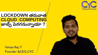 Lockdown తరువాత |cloud computing courses in hyderabad|Vanya Raj|CYC