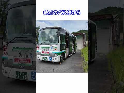 [Extremely tough] I went to the northernmost village in Osaka Prefecture using only public transp...
