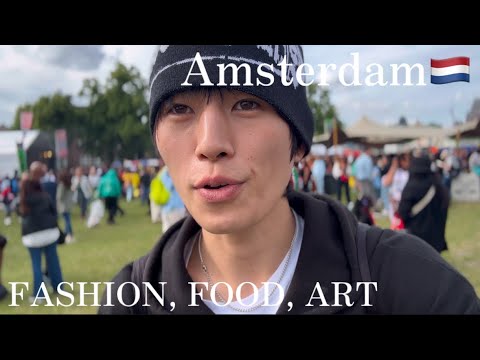 【MODEL/VLOG】ファッションモデルのアムステルダム観光/ I went to Amsterdam after Paris Fashion Week